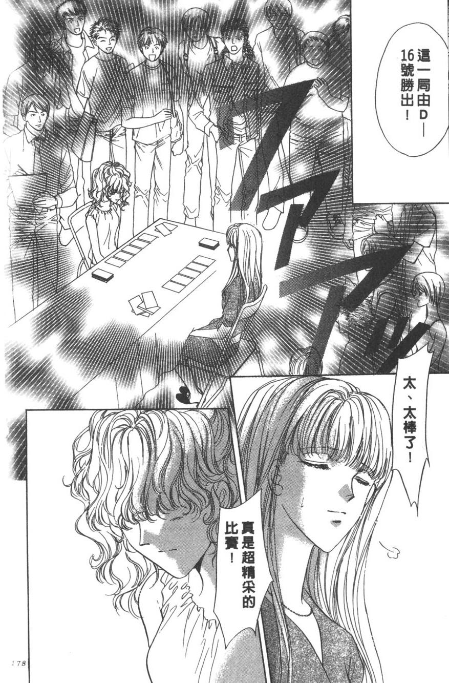 第176页