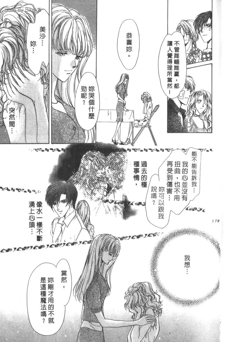 第177页