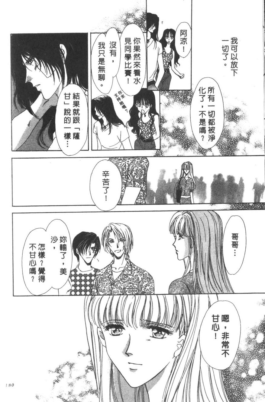 第178页