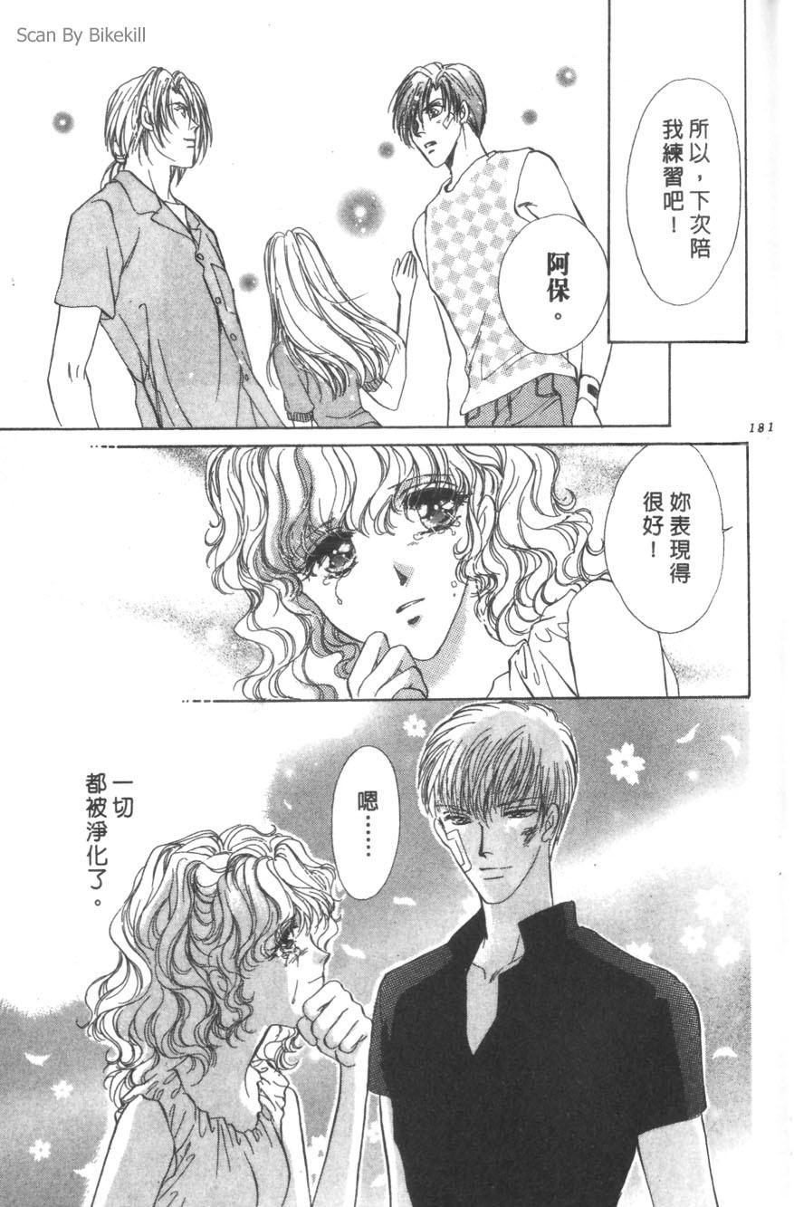 第179页