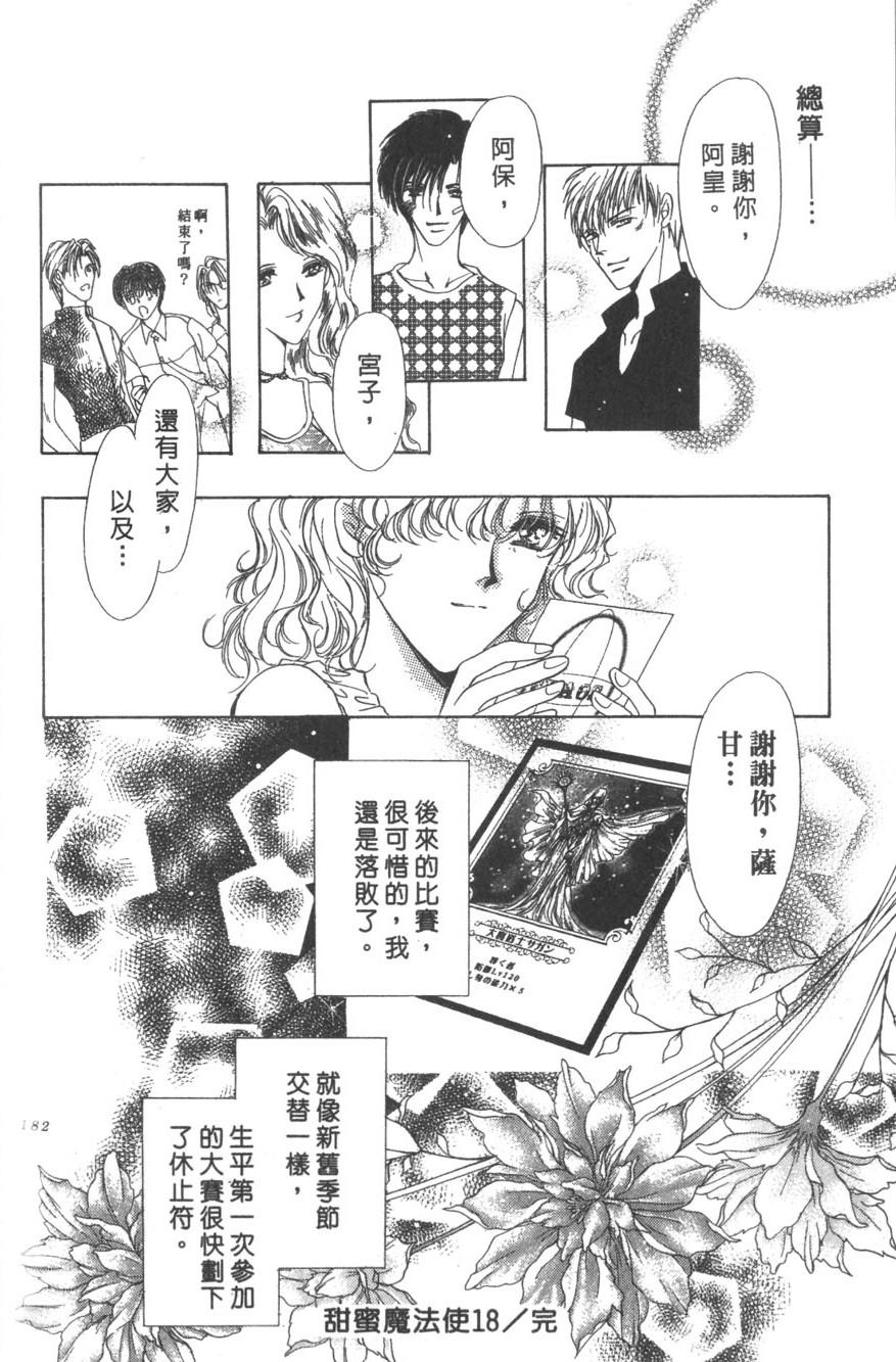 第180页