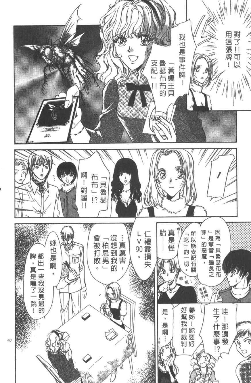 第36页