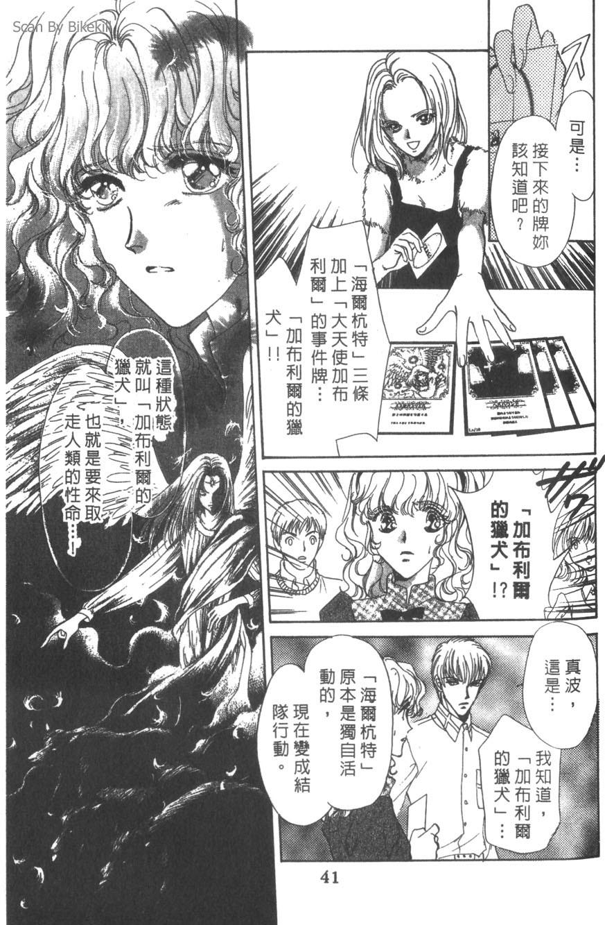 第37页