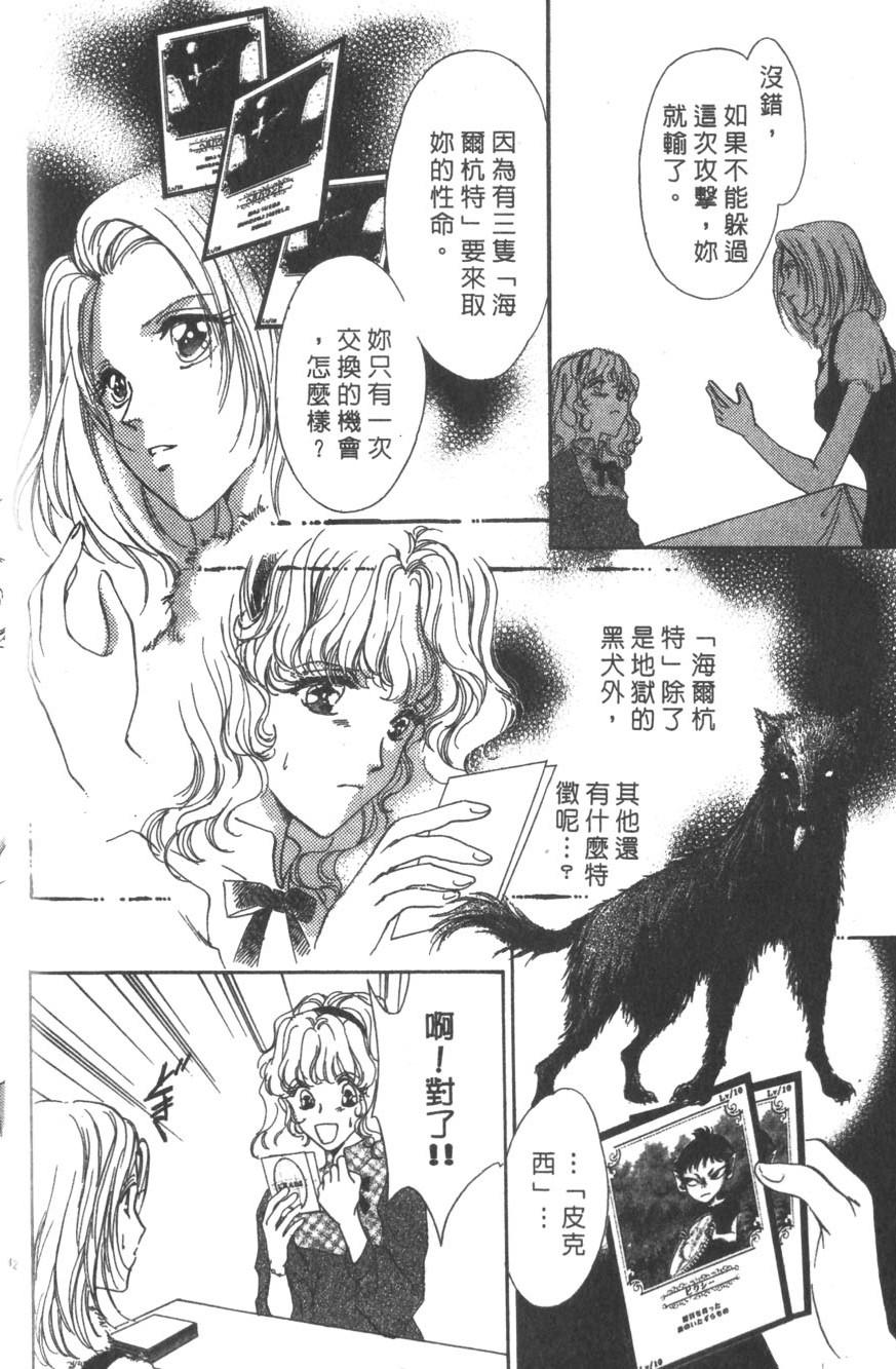 第38页