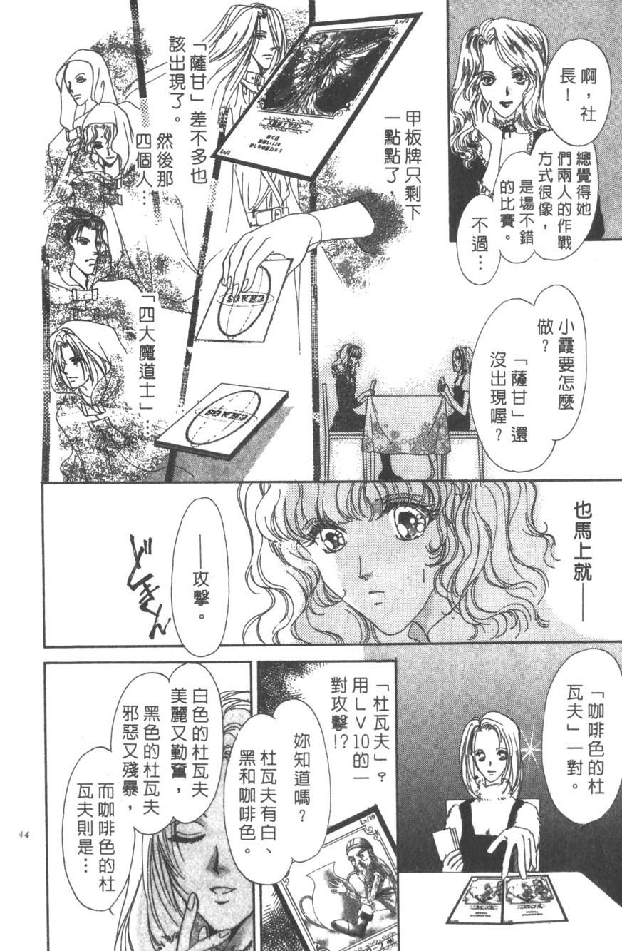第40页
