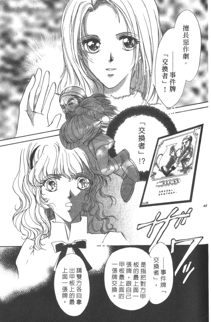第41页