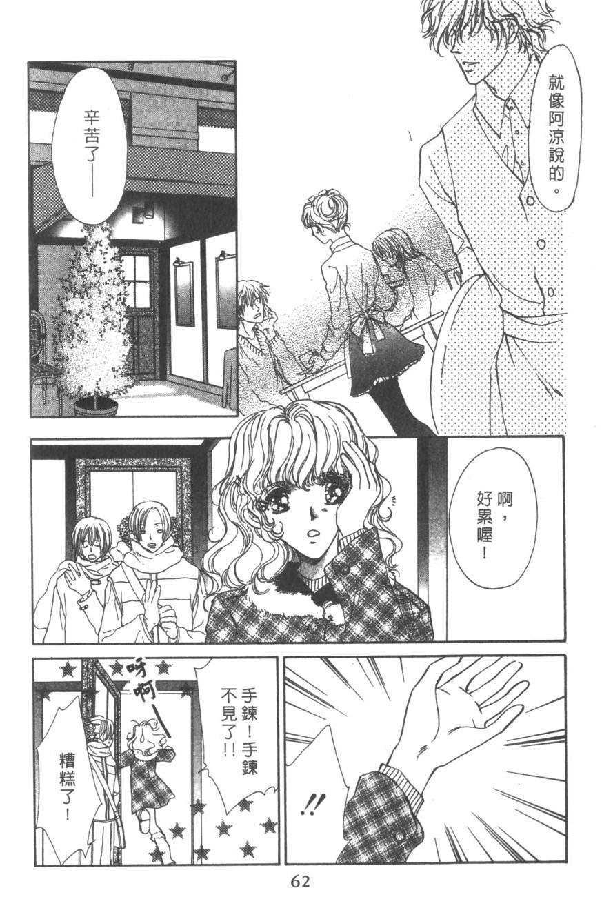 第58页