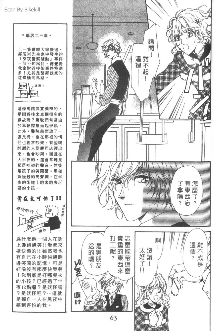 第59页
