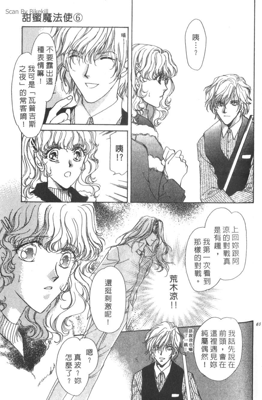 第61页