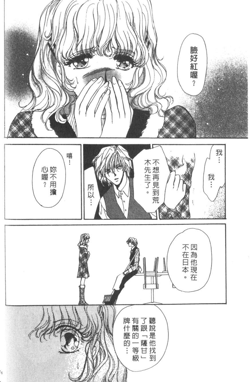 第62页