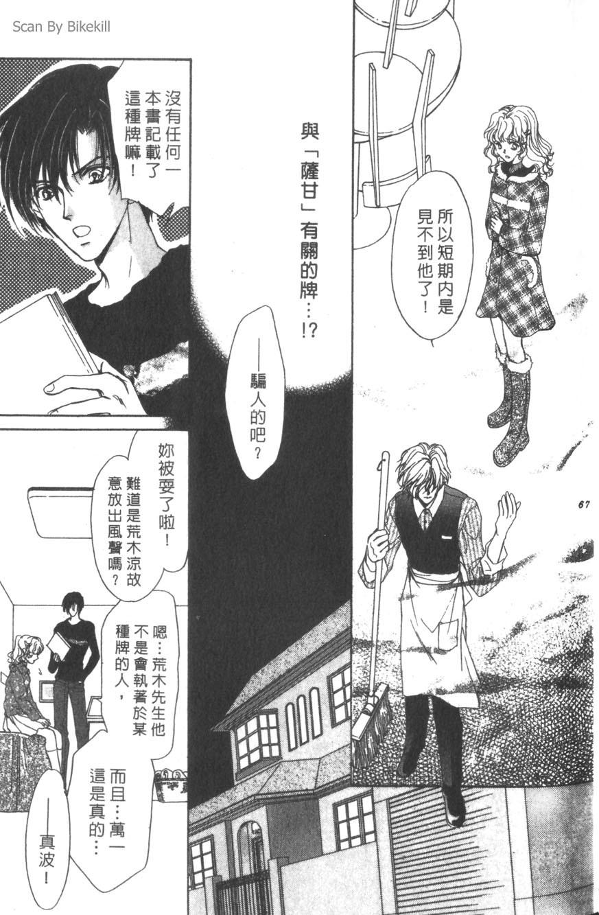 第63页