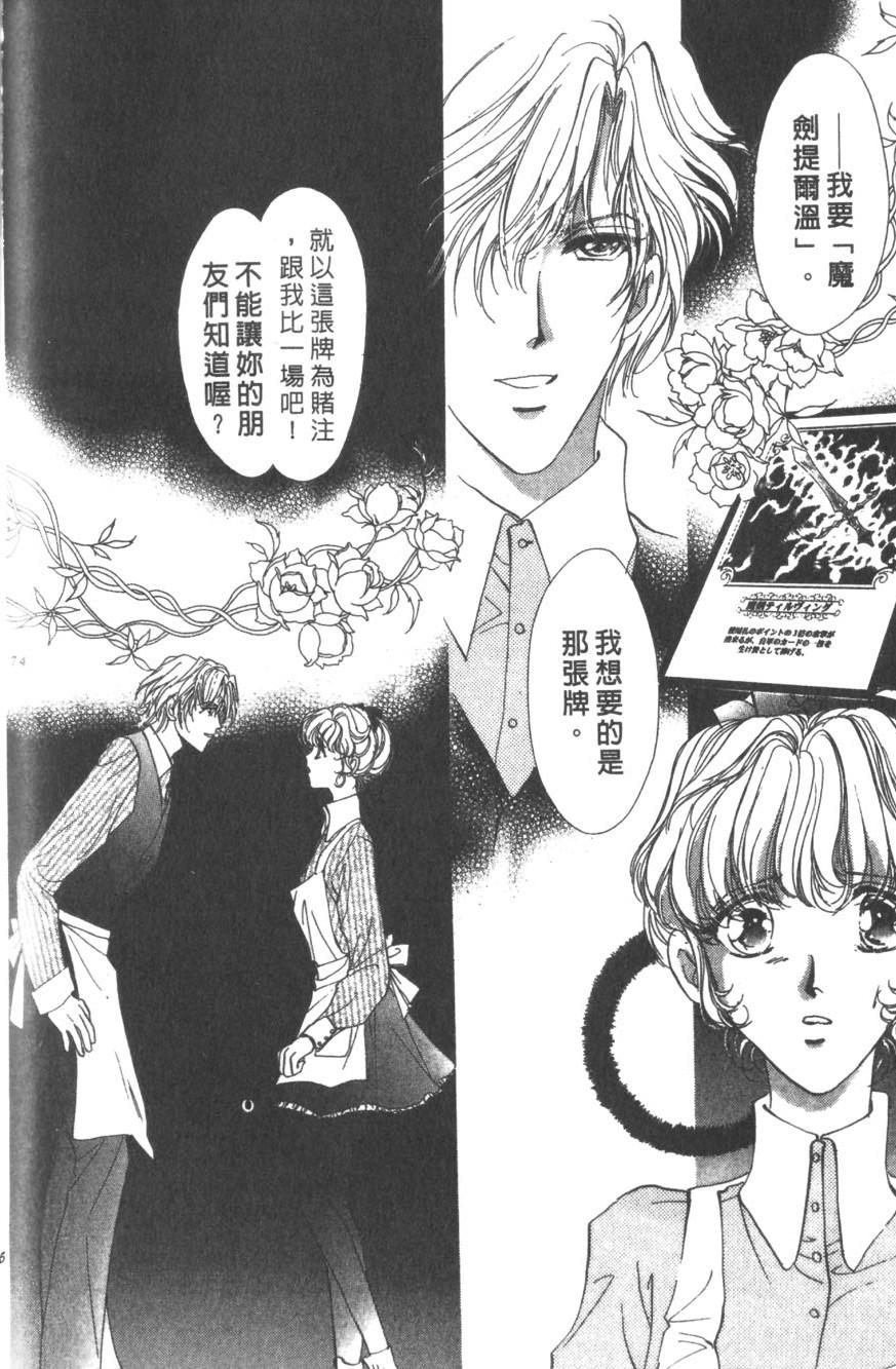 第70页
