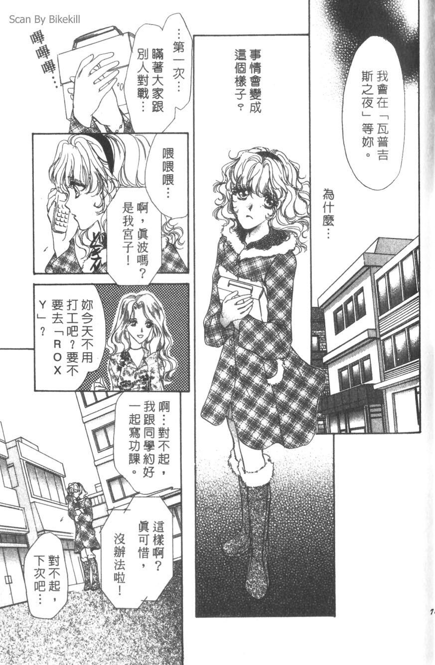 第71页