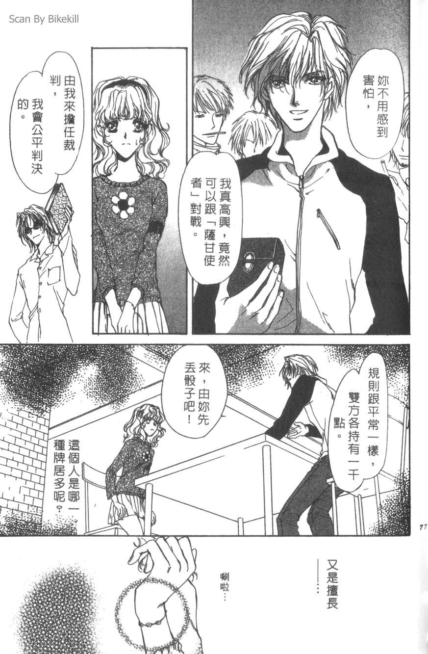 第73页