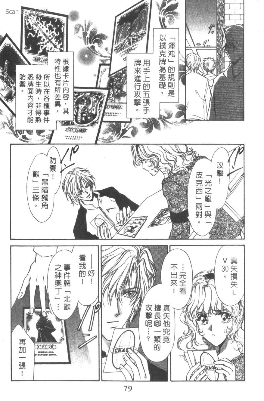 第75页