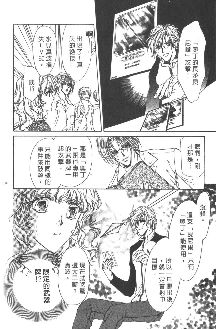 第76页