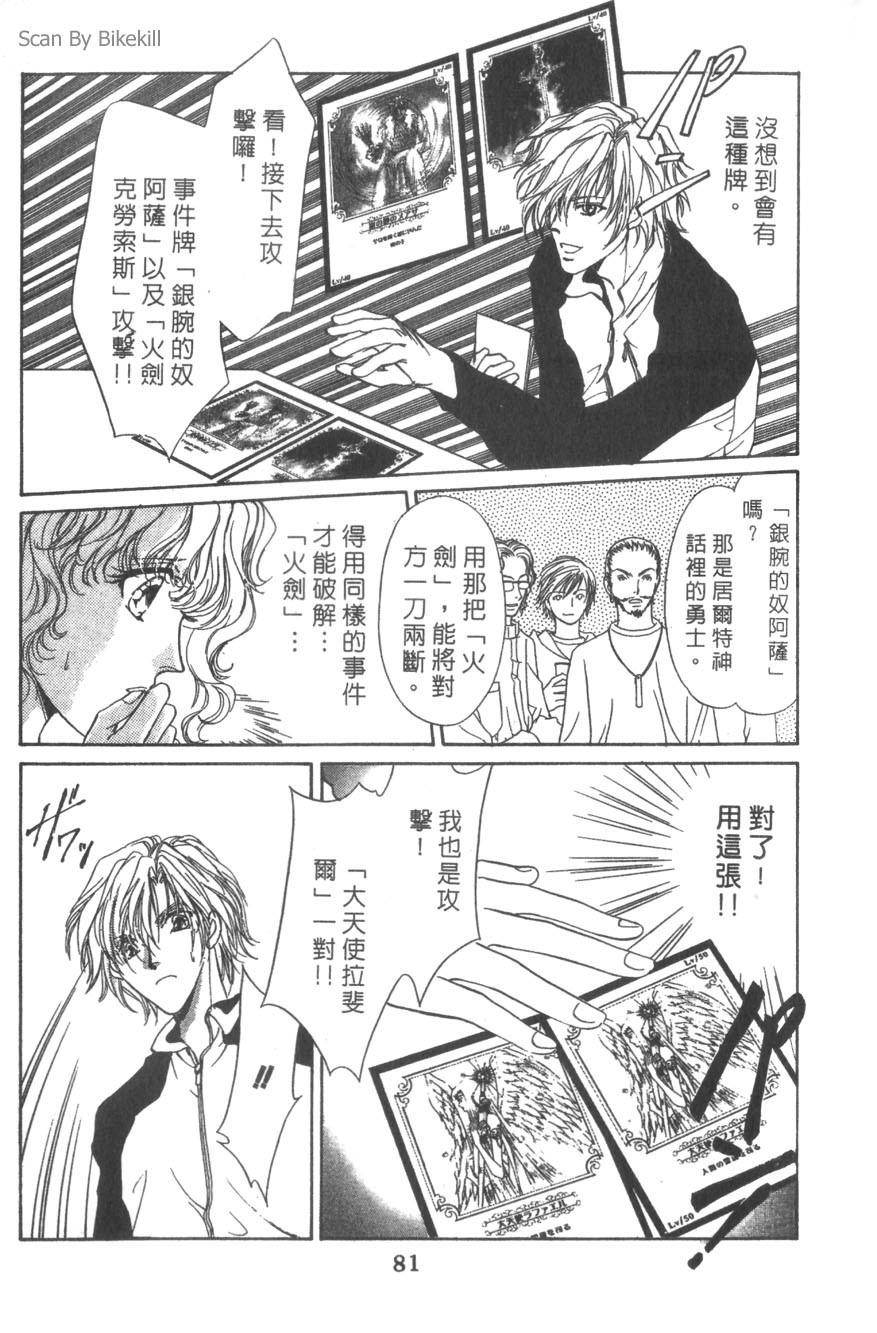 第77页