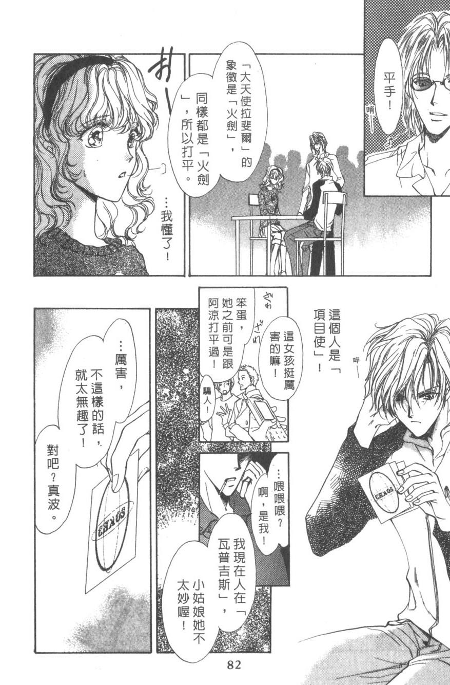 第78页