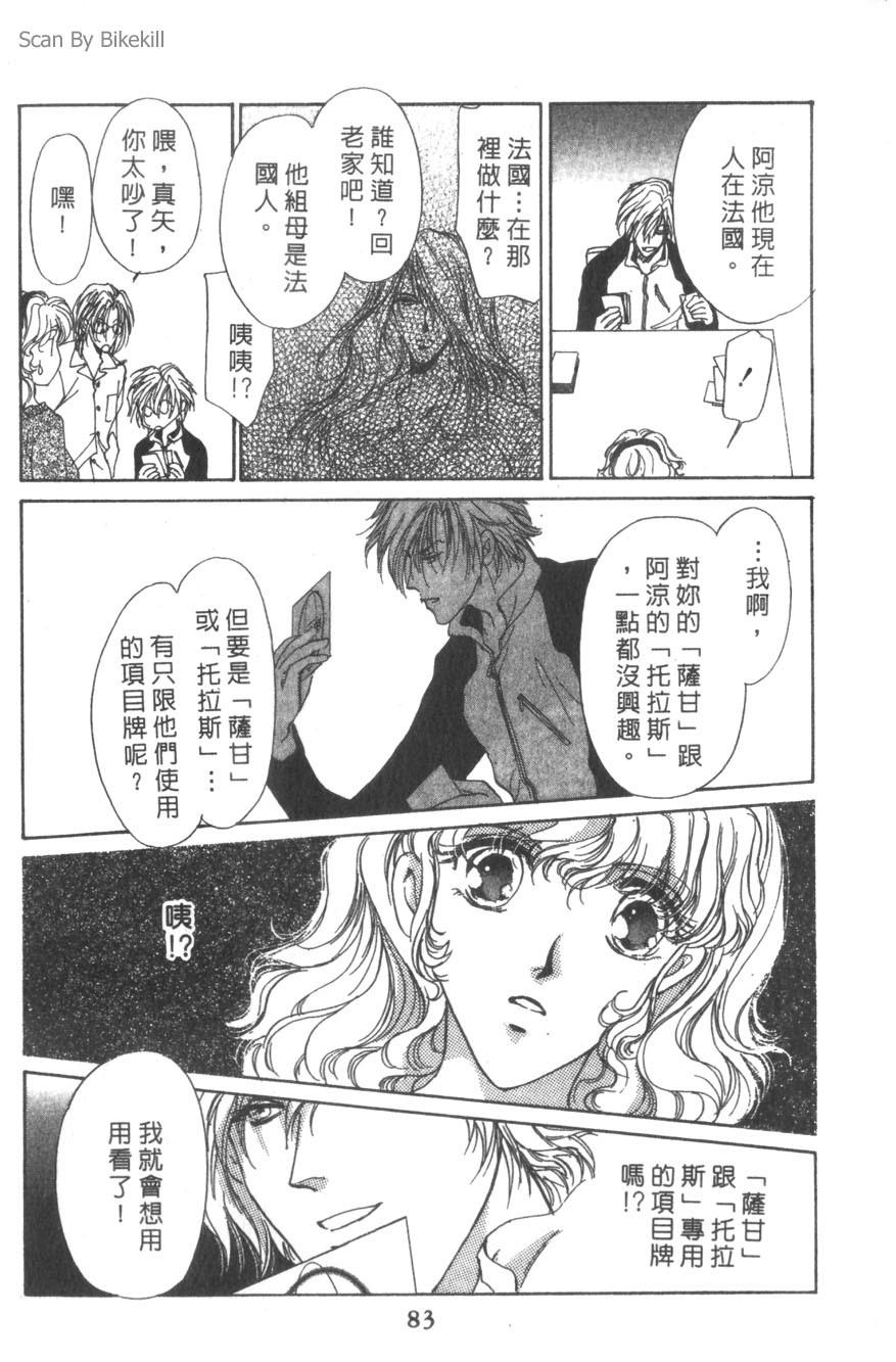 第79页