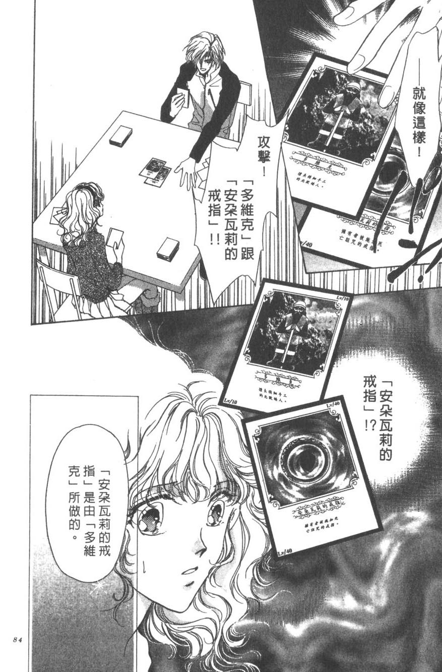第80页
