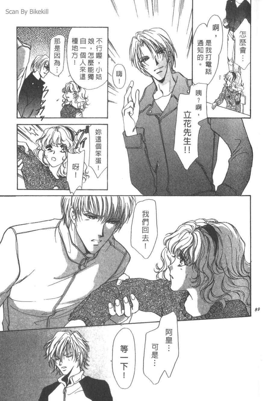 第85页