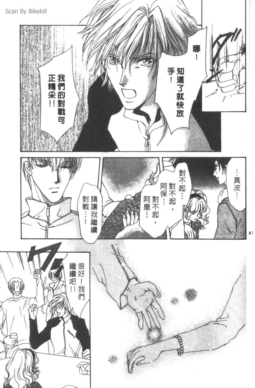 第87页