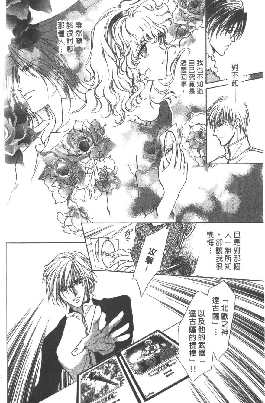 第88页