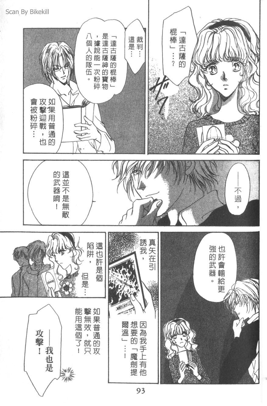 第89页