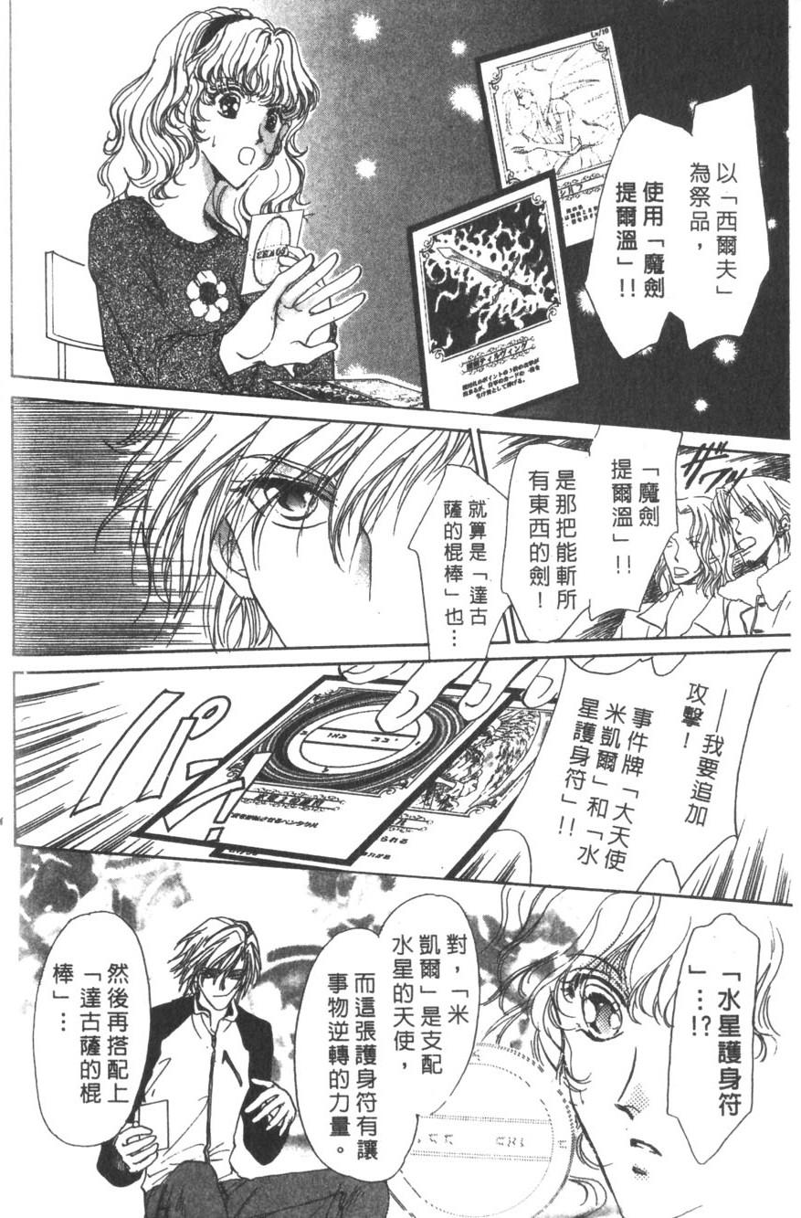 第90页