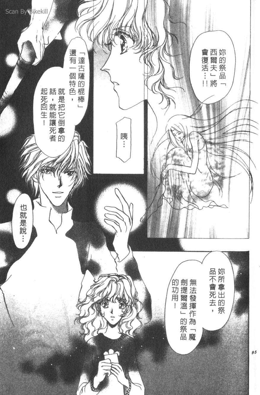 第91页