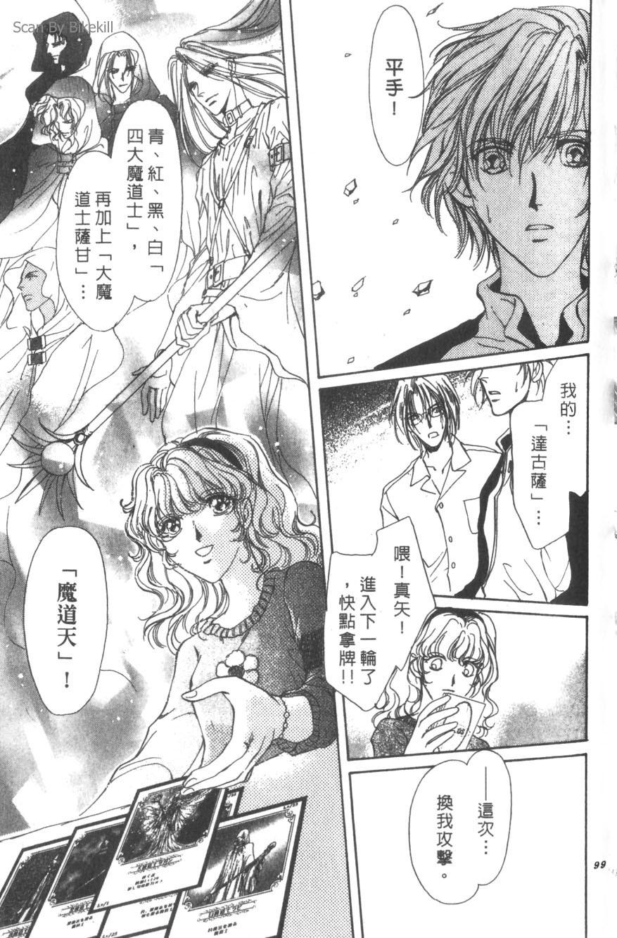 第95页