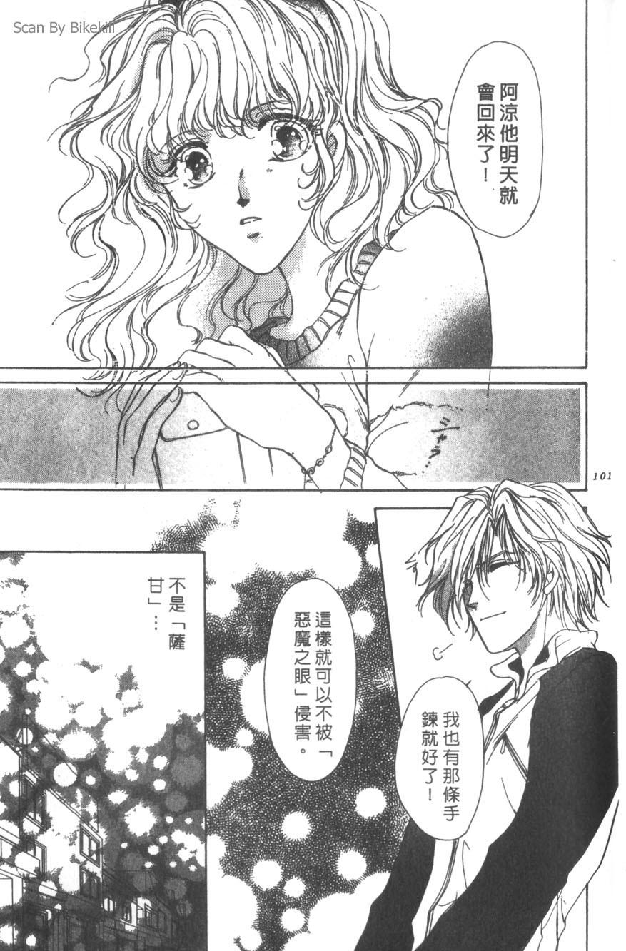 第97页