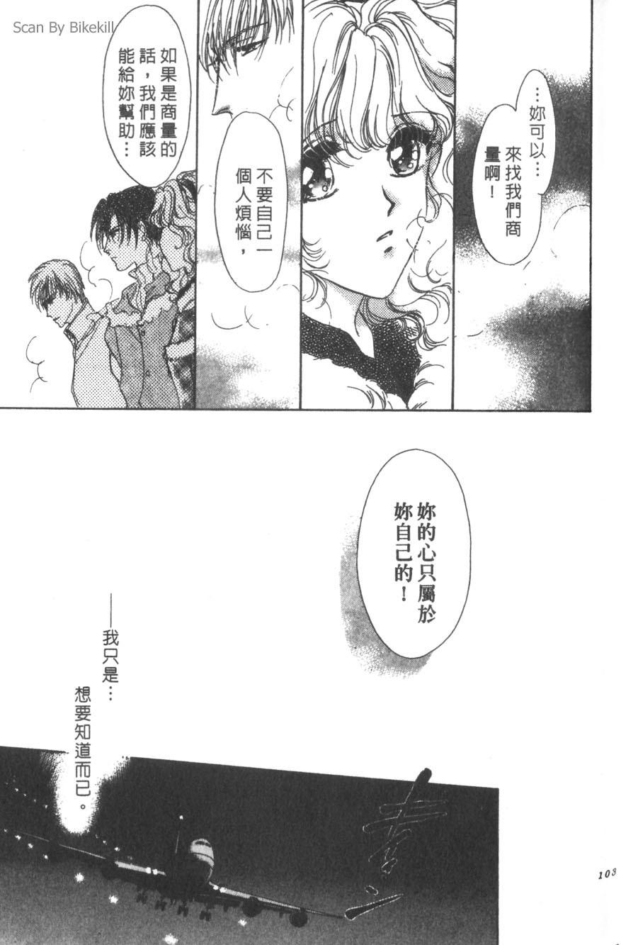 第99页