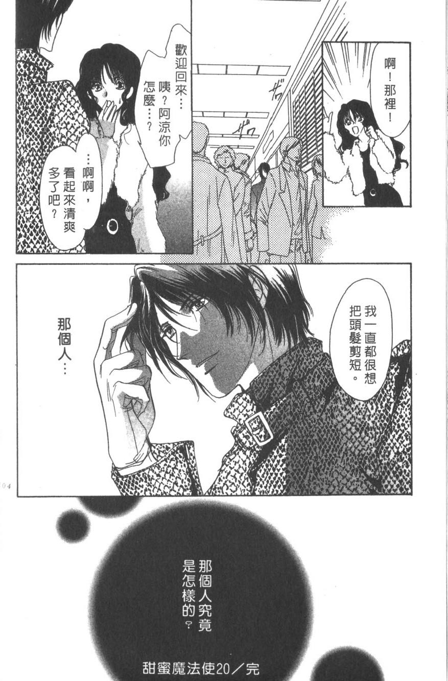 第100页
