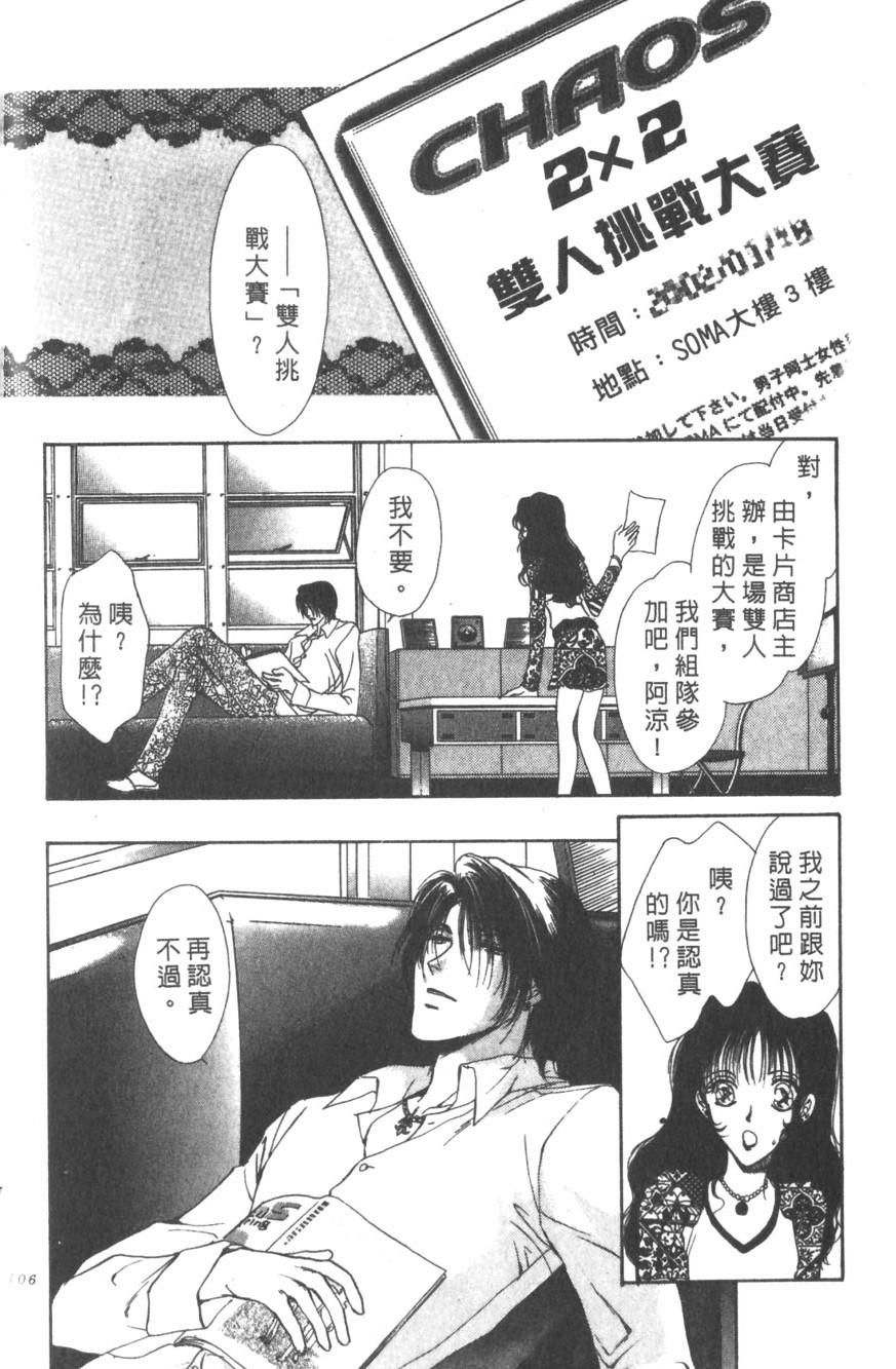 第102页