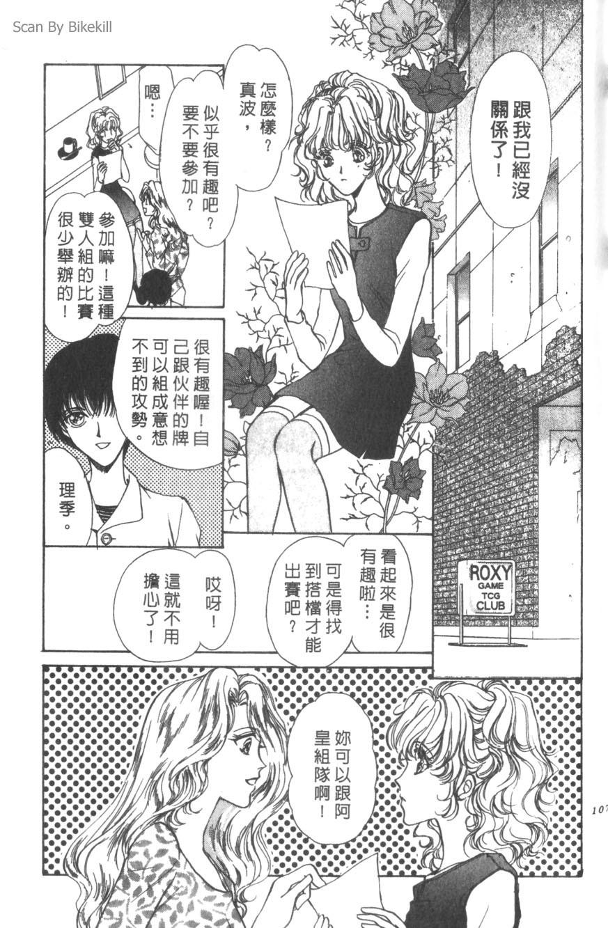 第103页