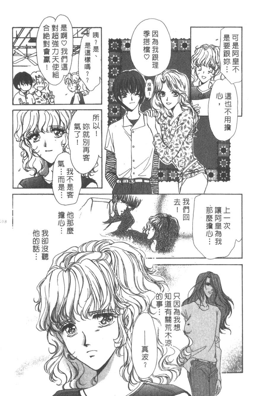 第104页