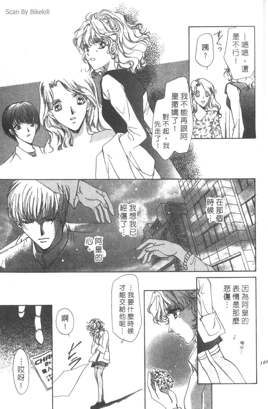第105页