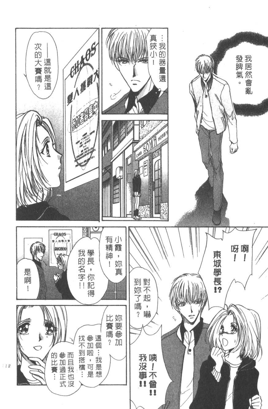 第108页
