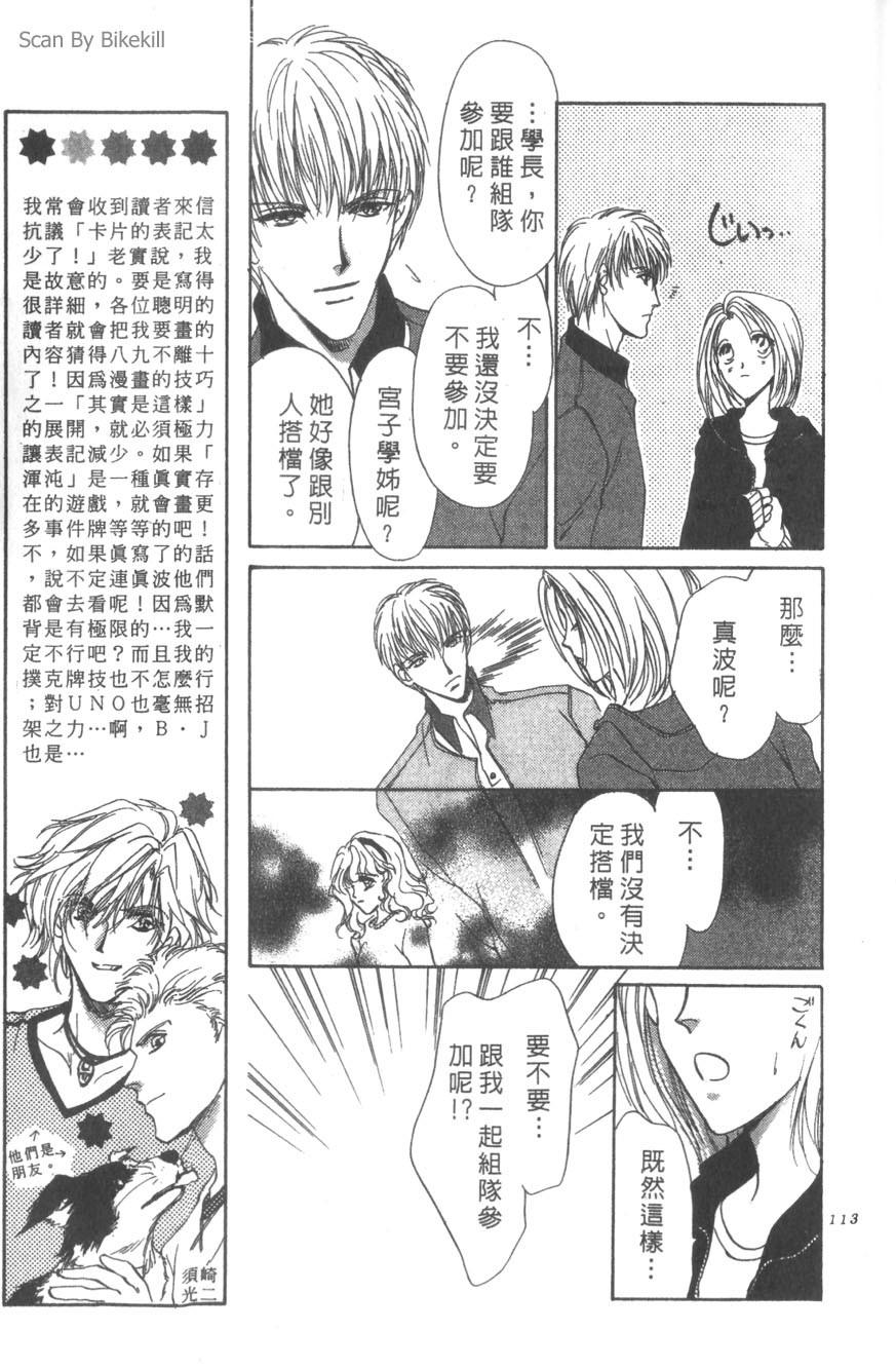 第109页