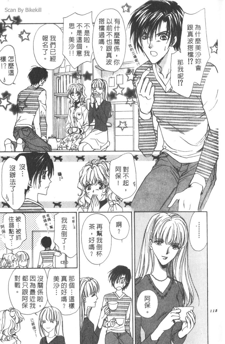 第111页