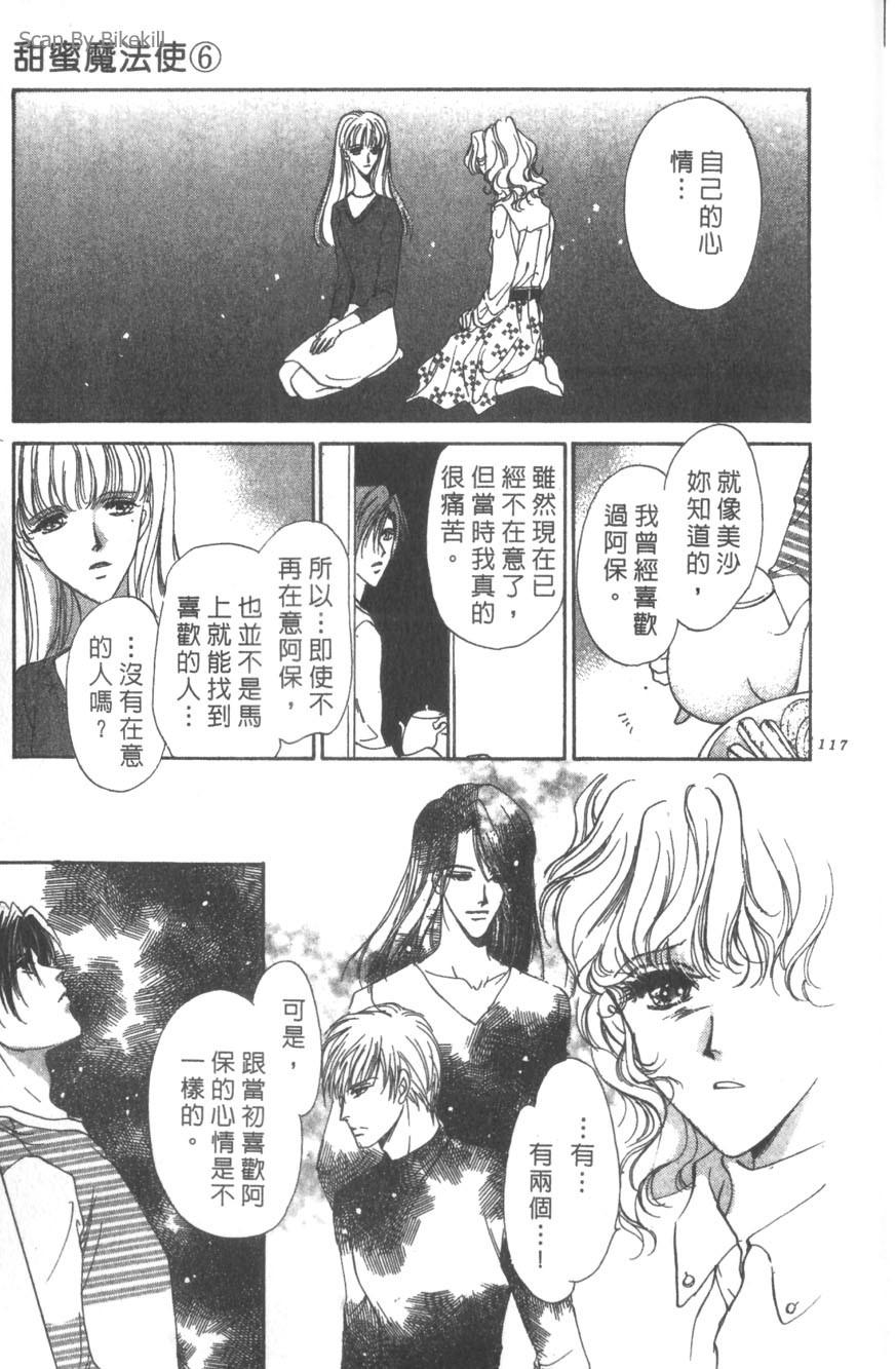 第113页