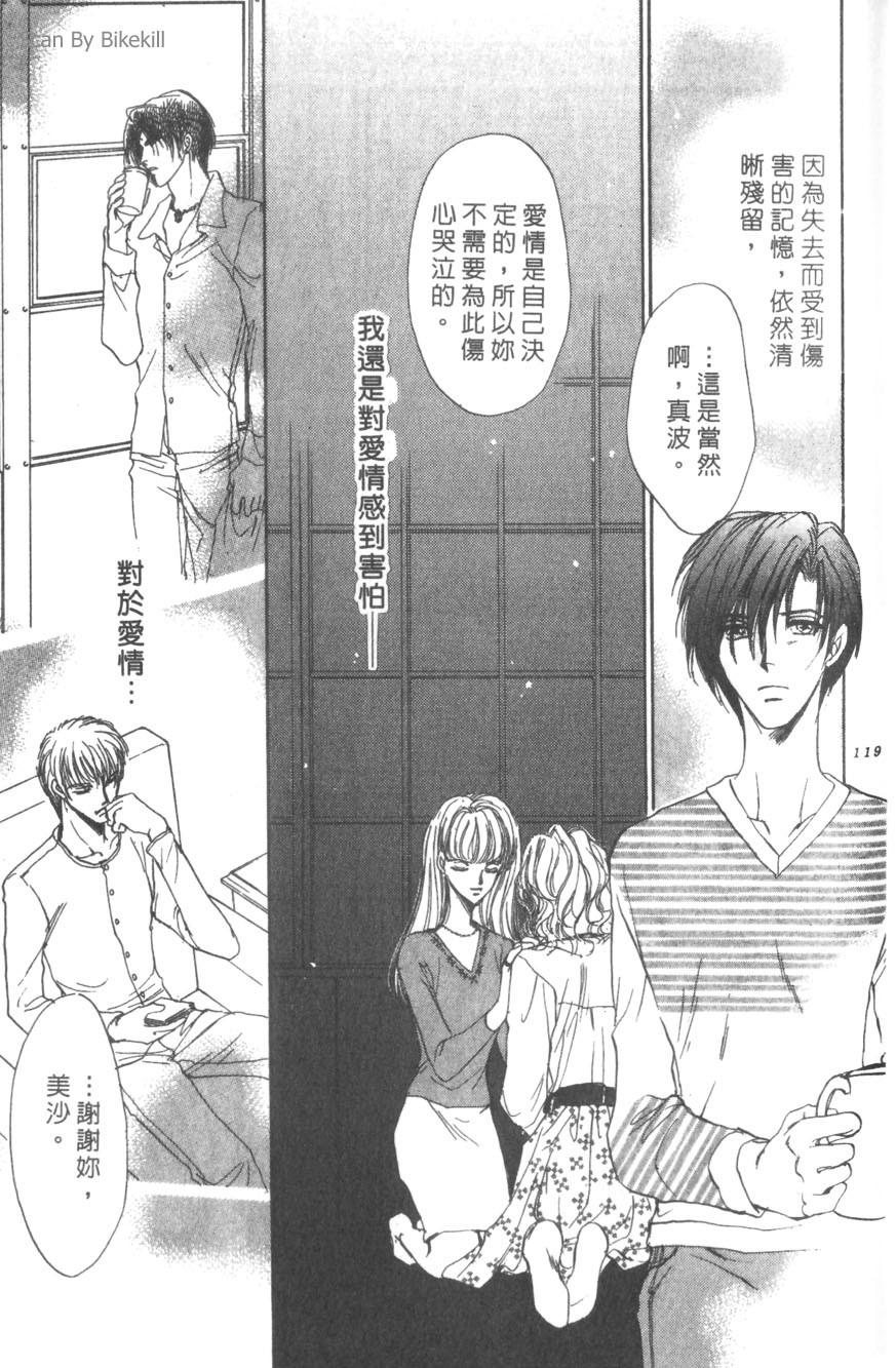 第115页