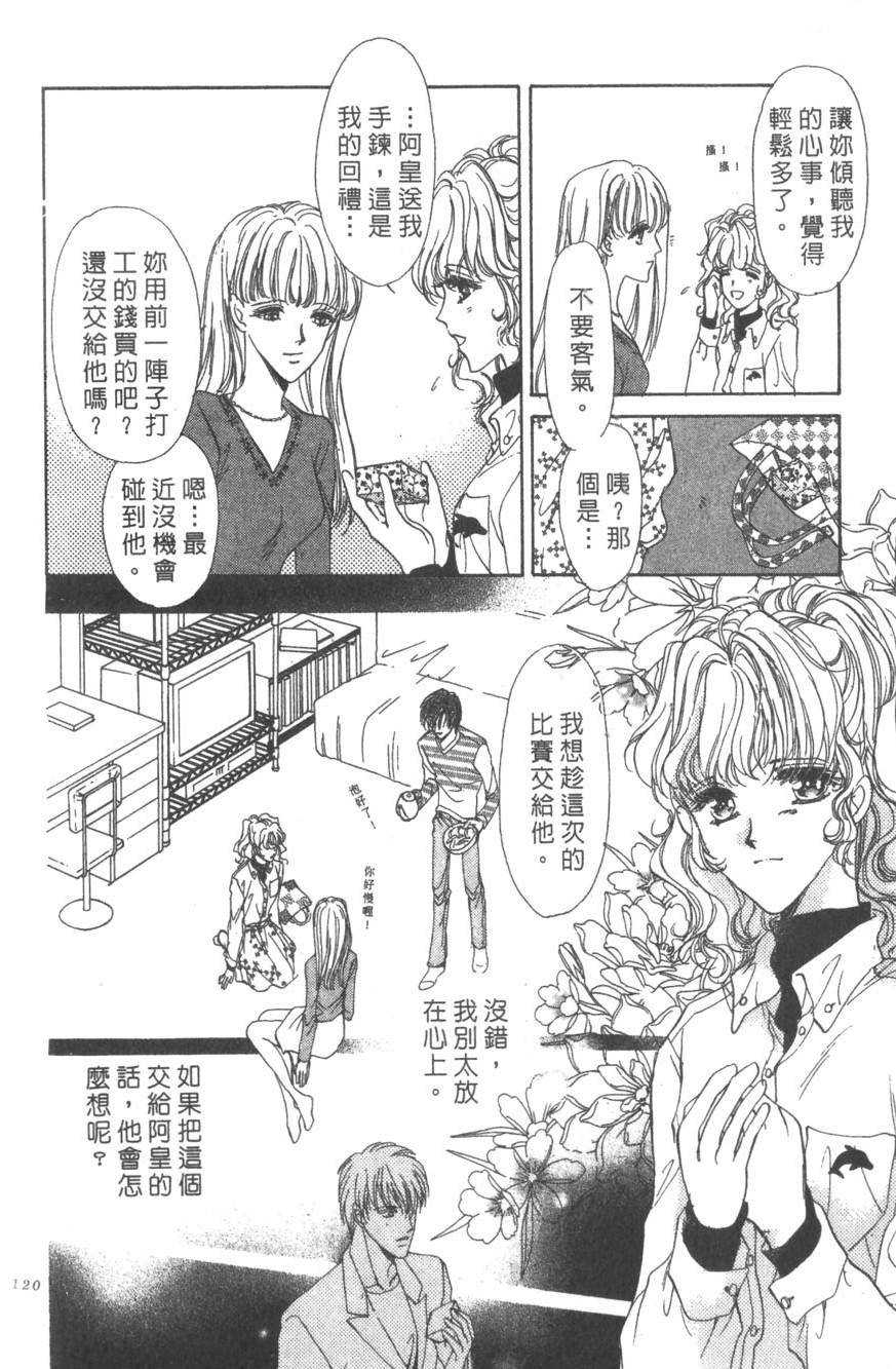 第116页