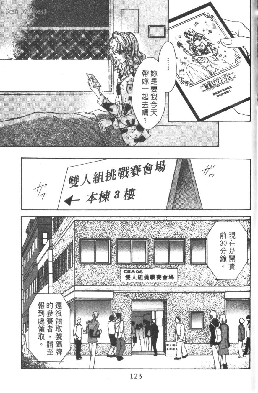 第119页