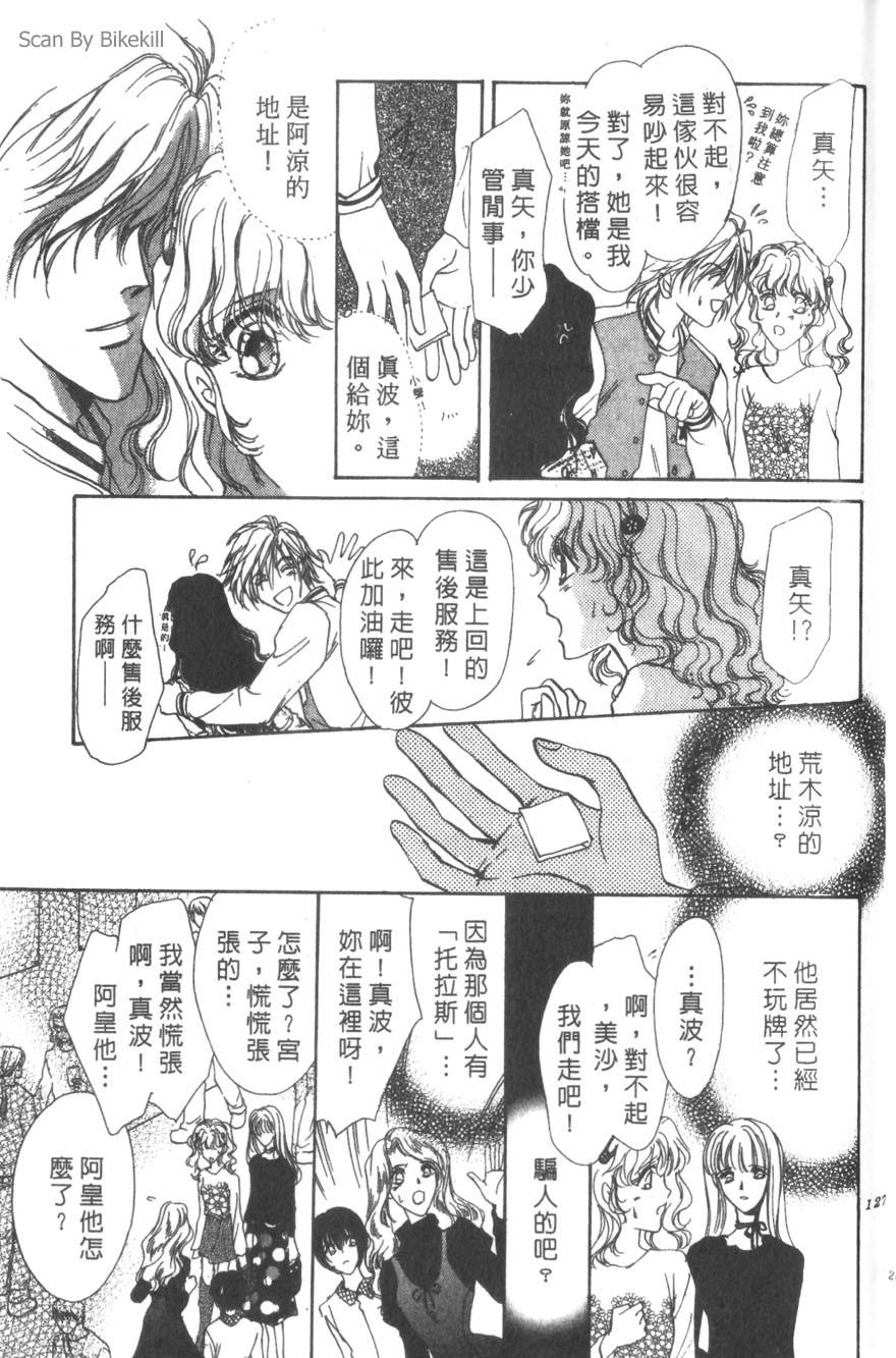 第123页