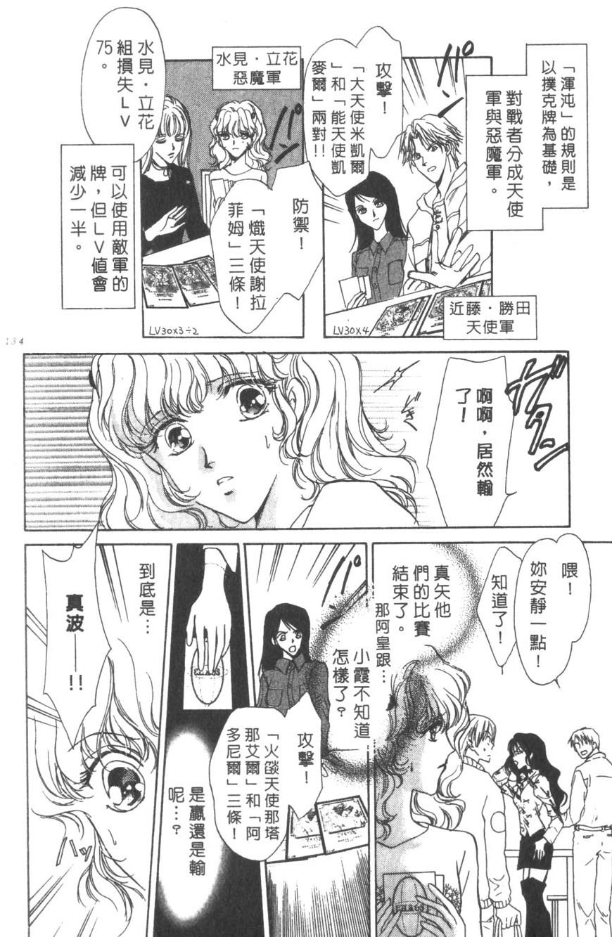 第130页