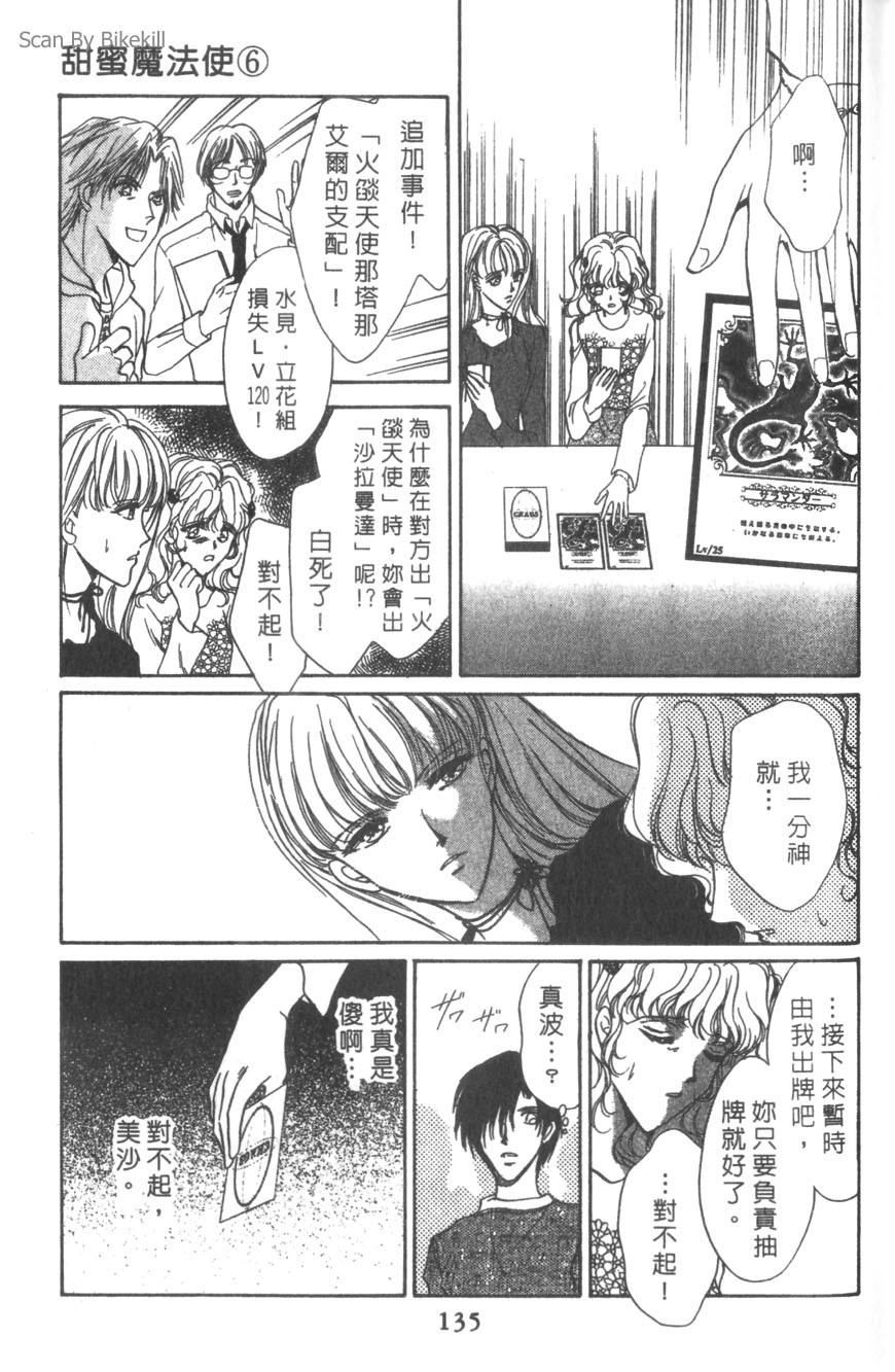 第131页