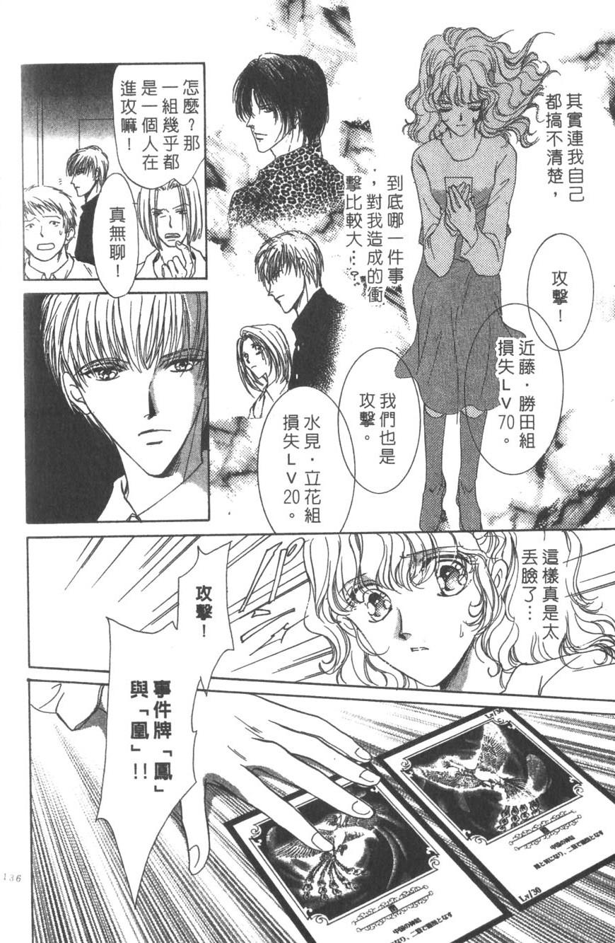 第132页