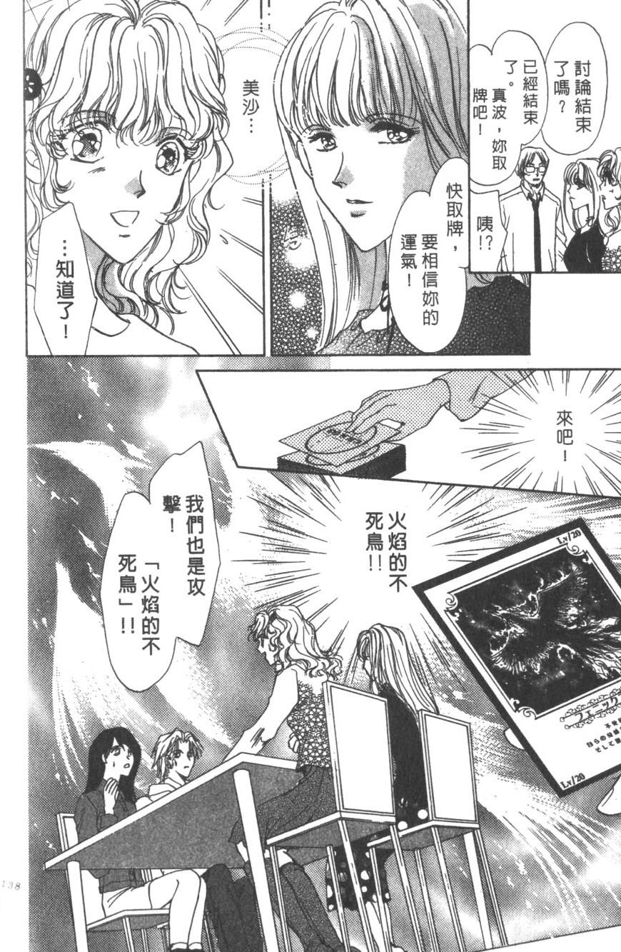 第134页